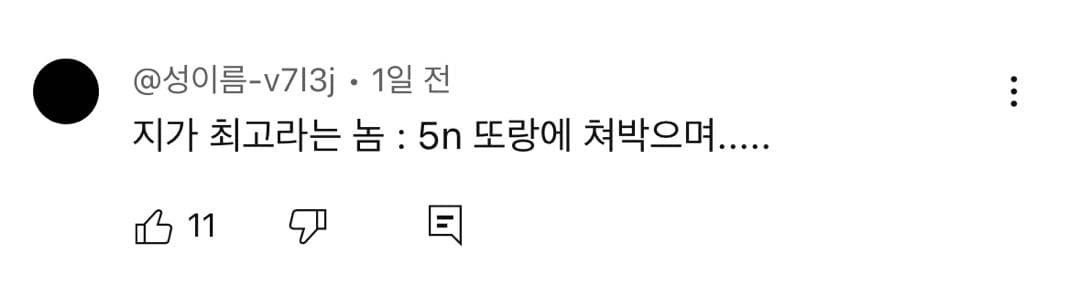 이거 제가 설명을 좀 해도 될까요 이미지 1/1