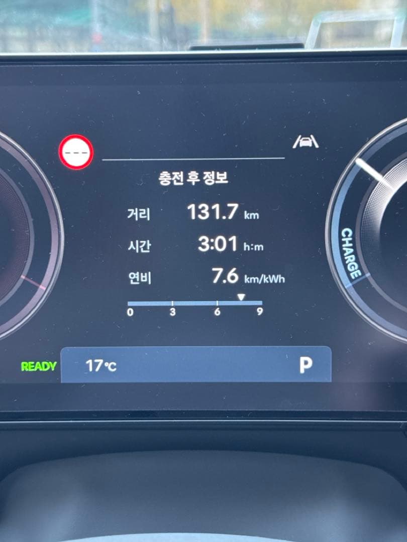 날씨 풀리니까 전비도 올라가네요 이미지 1/1