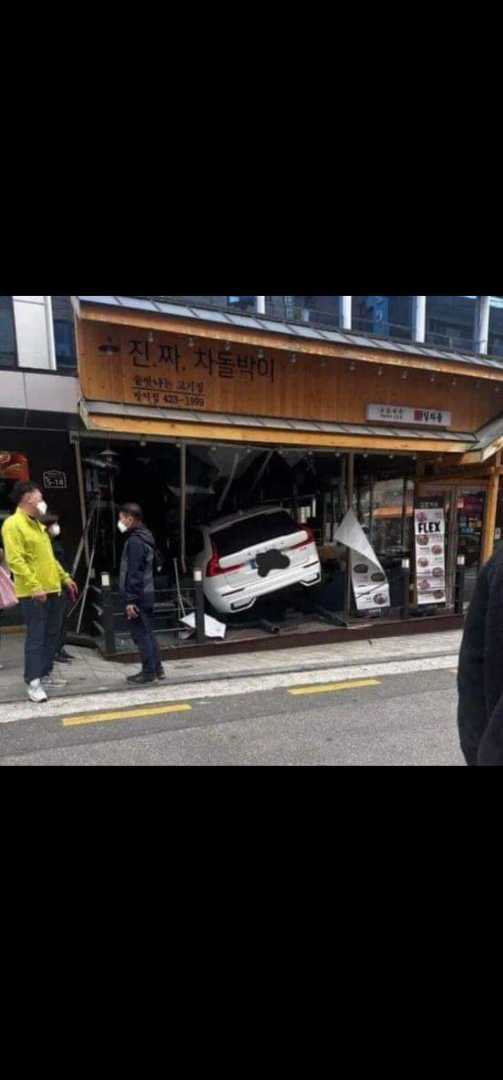 차돌박이 이미지 1/1