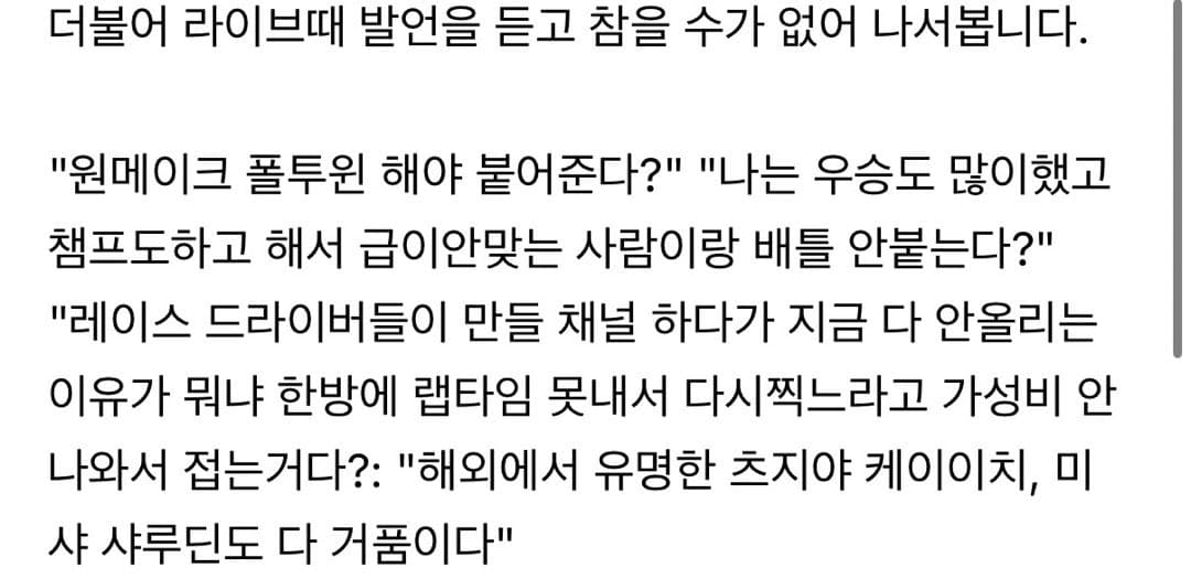 댓글 첨부 이미지