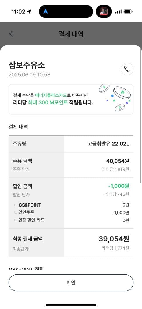 윤성로 전기 스타리아 대구에서 봤습니다 이미지 3/3