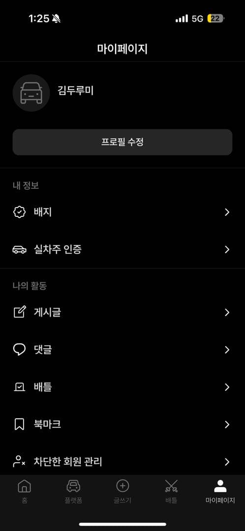 앱 인증합니다 이미지 1/1
