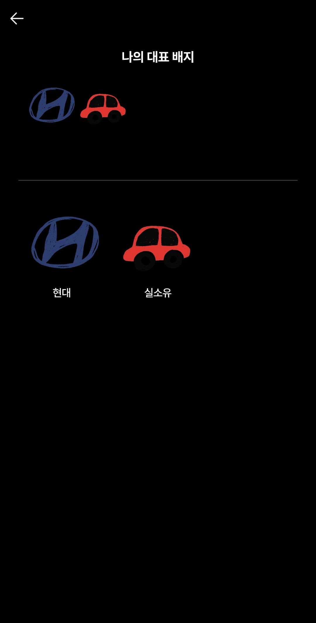ㅇㅅㄹ앱인증 이미지 1/2