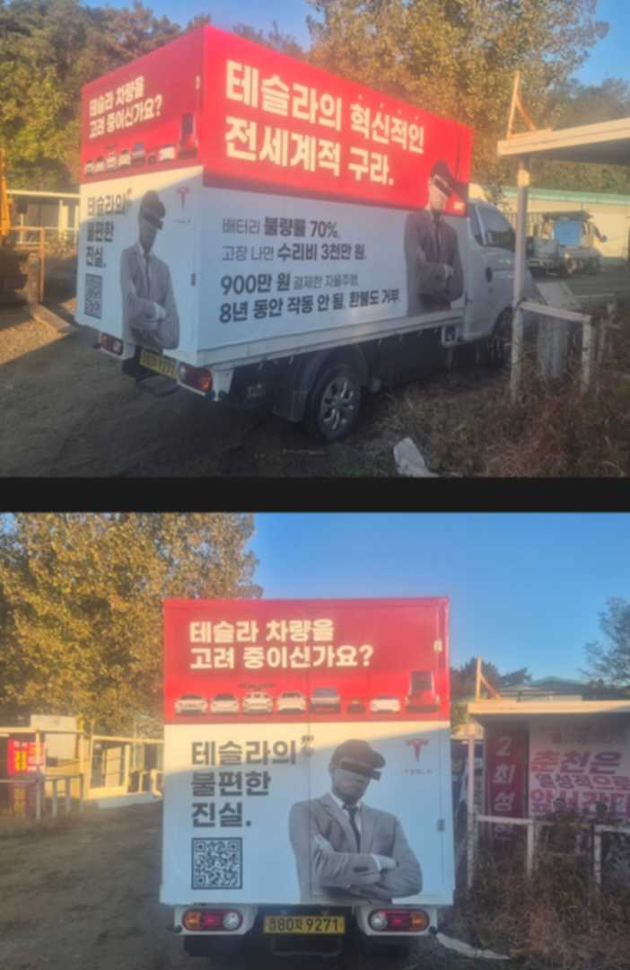 ❤️트럭시위 시작❤️ 이미지 1/2