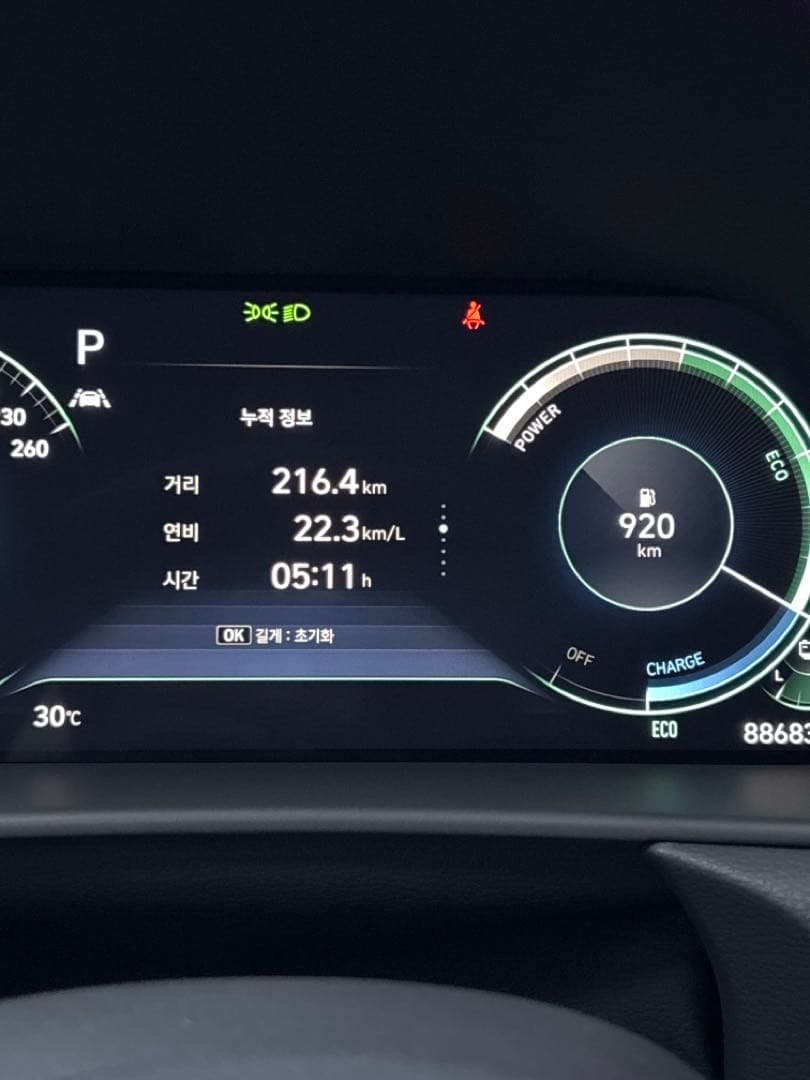 dn8 연비 이미지 1/1