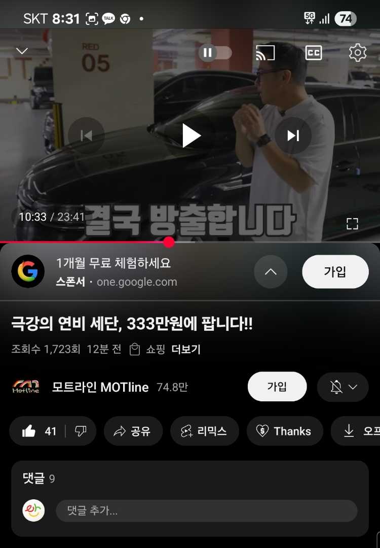 바로 응모해버리기 이미지 2/2
