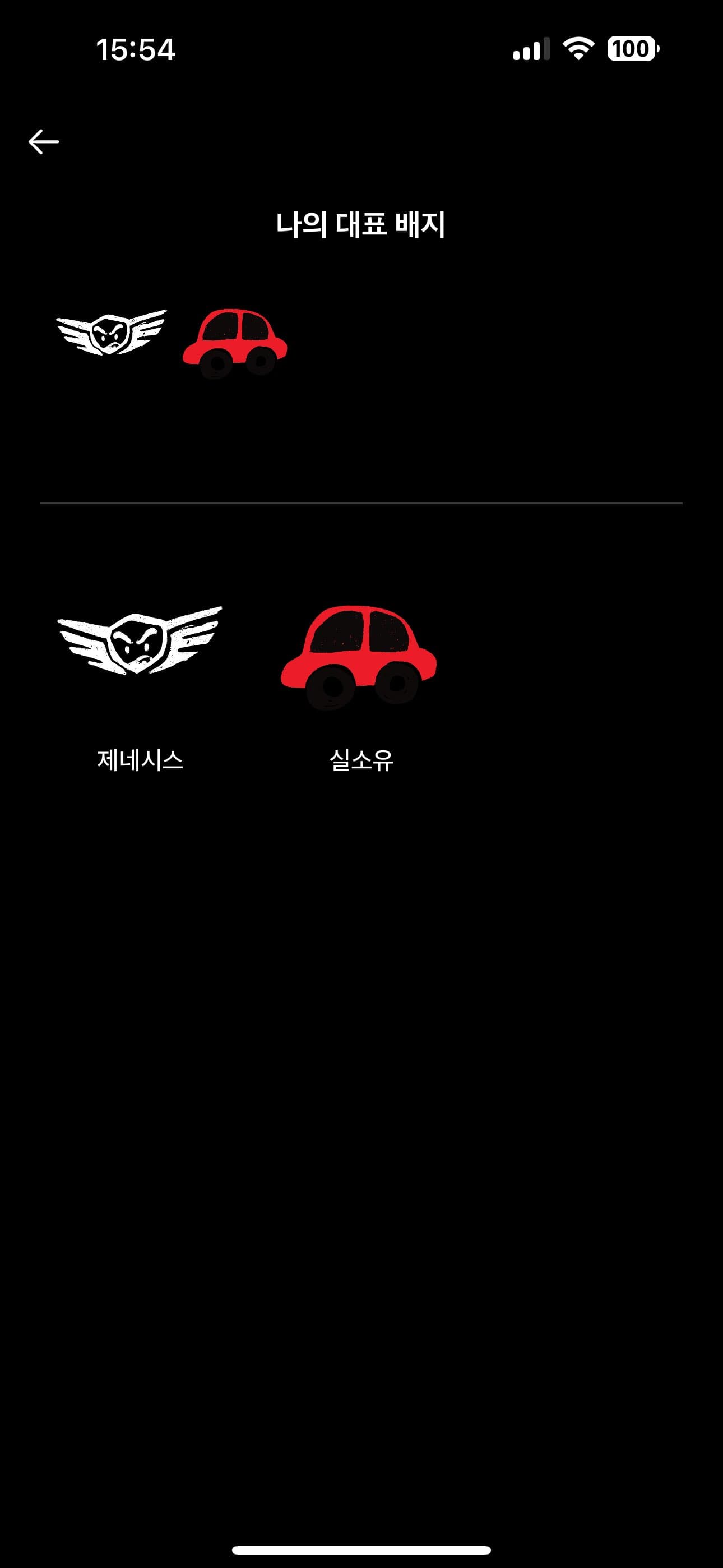 ㅇㅅㄹ앱 인증 이미지 2/2