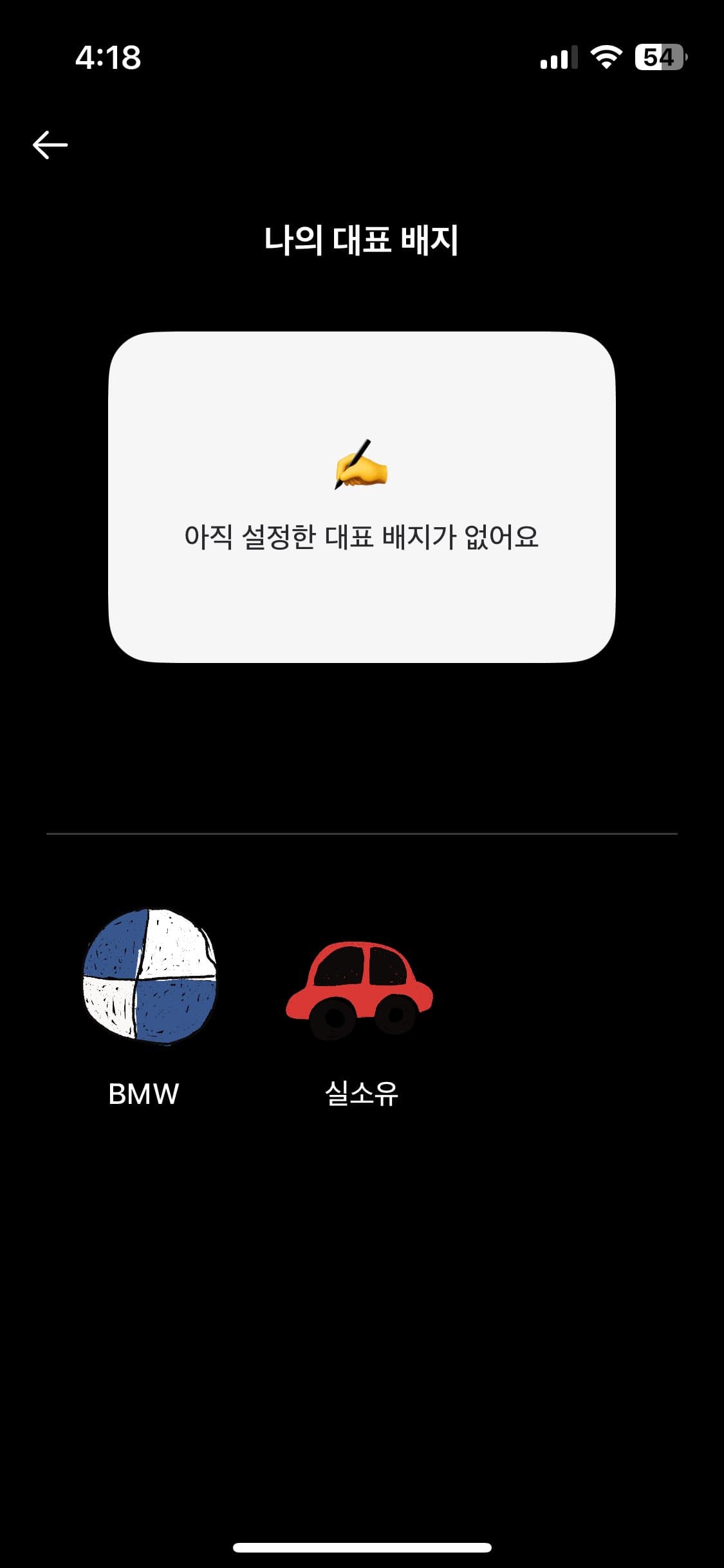 ㅇㅅㄹ 앱 인증요! 이미지 2/2