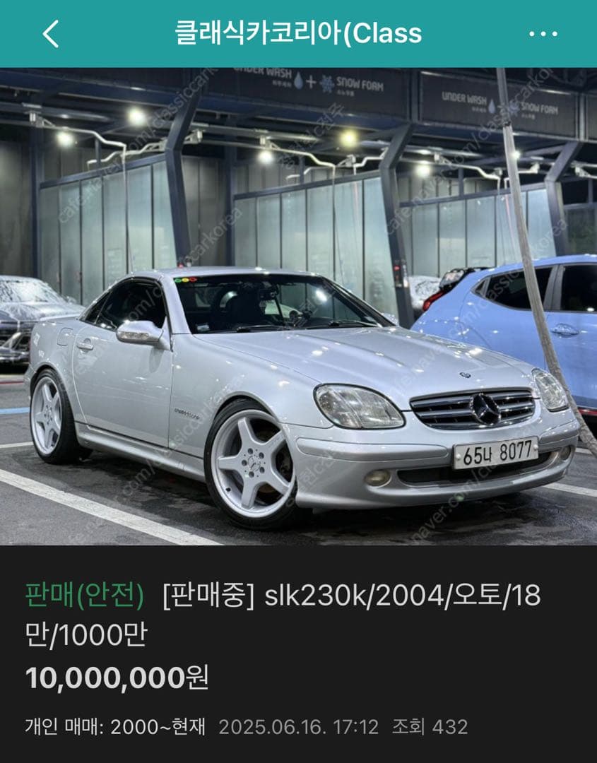 탐나는 매물 이미지 1/1