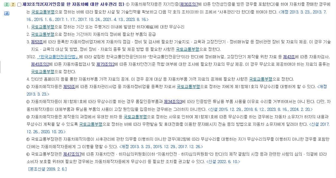 품질인증부품 관련, 두번째 영상을 준비중입니다. 이미지 1/1