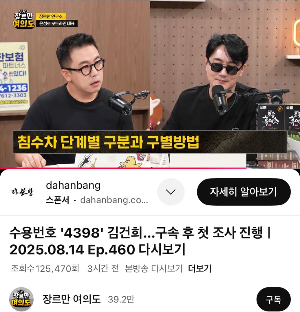 역시 JTBC의 남자 이미지 1/1