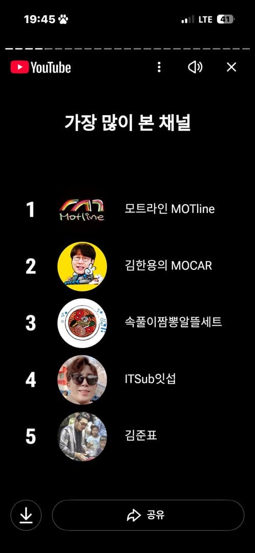 제 취향 참 확고하네요 이미지 2/2