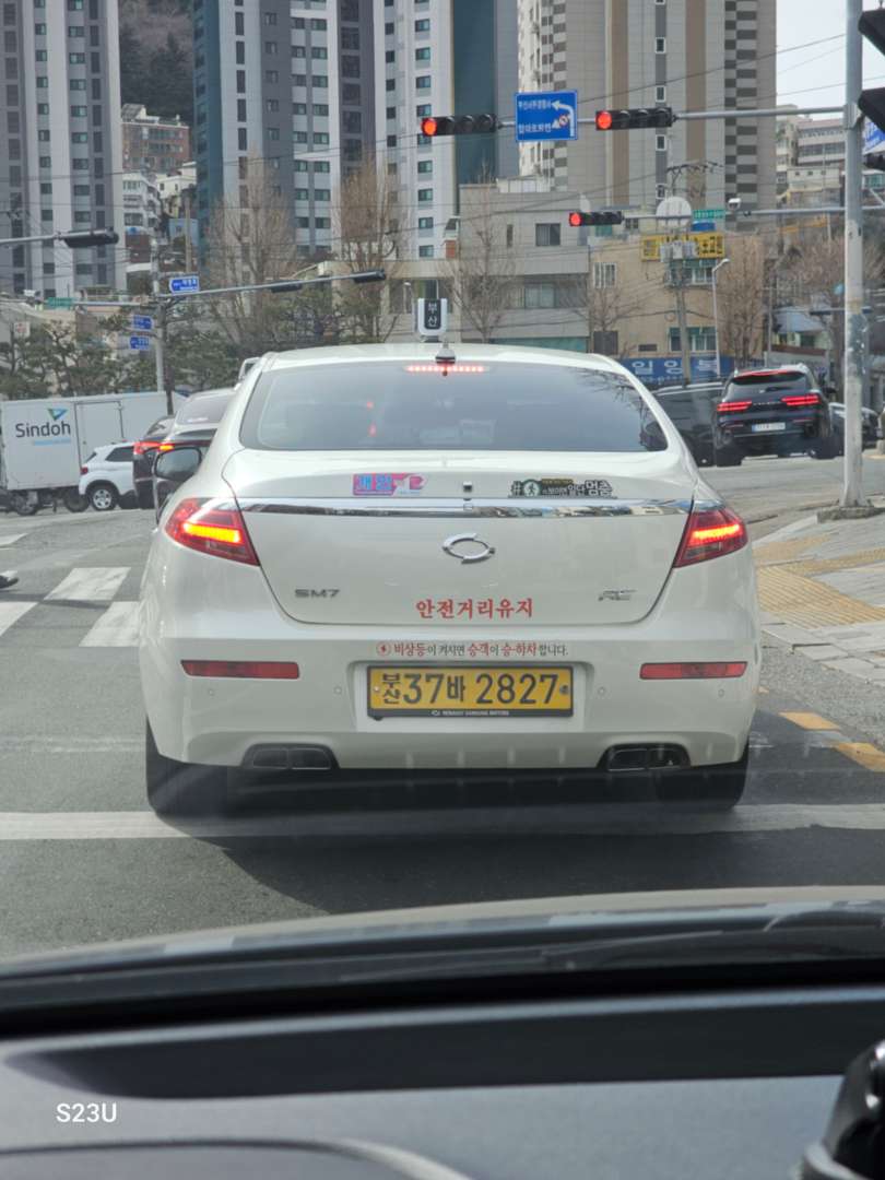방금 sm7택시 봤습니다 이미지 1/1