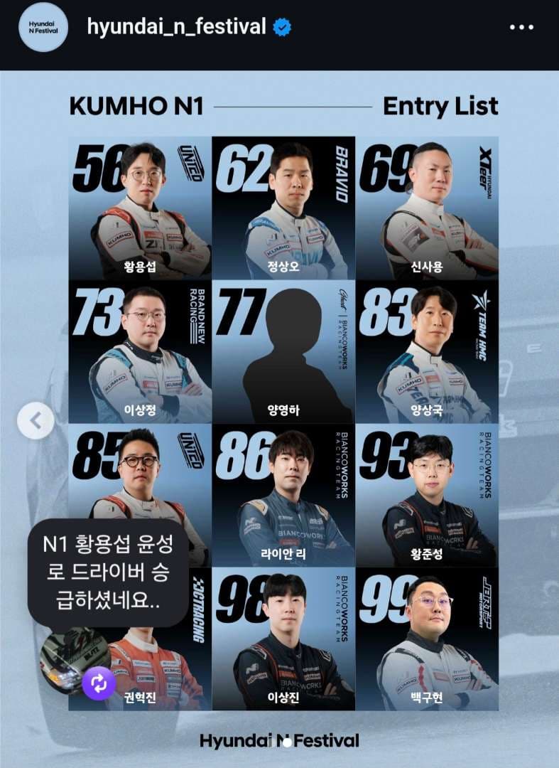 Zic 유나이티드 N1 4대인가요.. ㄷㄷ 이미지 2/2