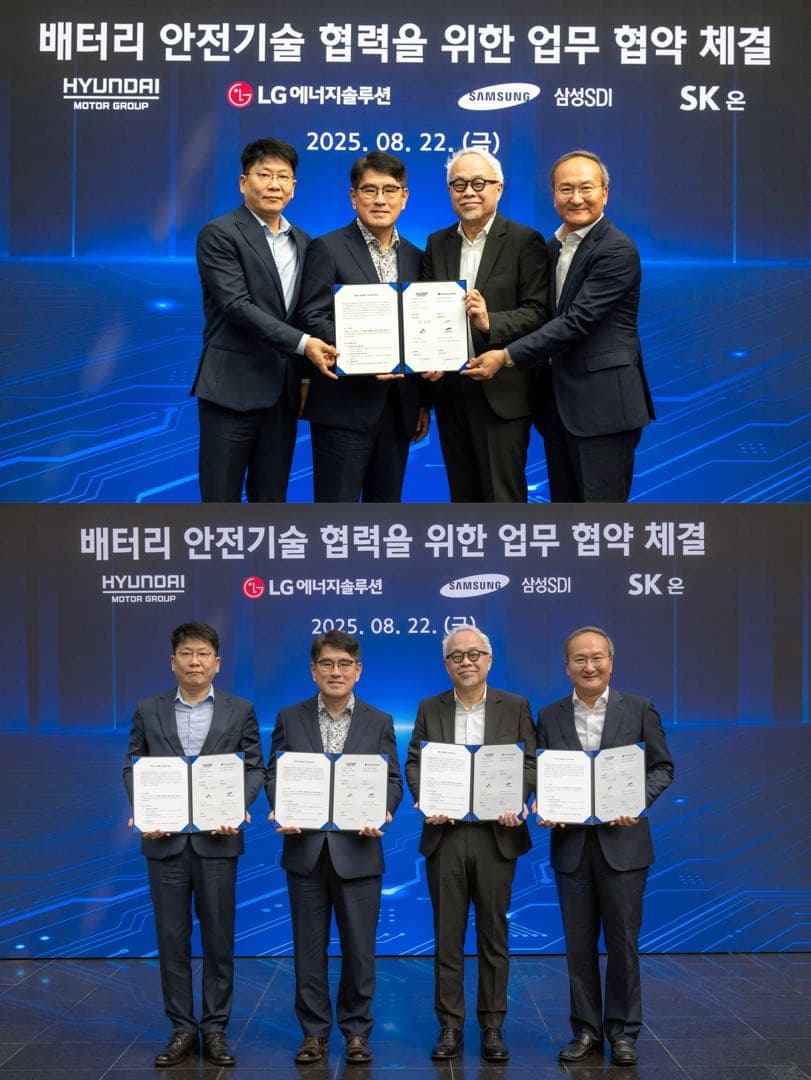 현대·기아,K-배터리 3사 기술 협력 강화 이미지 3/3
