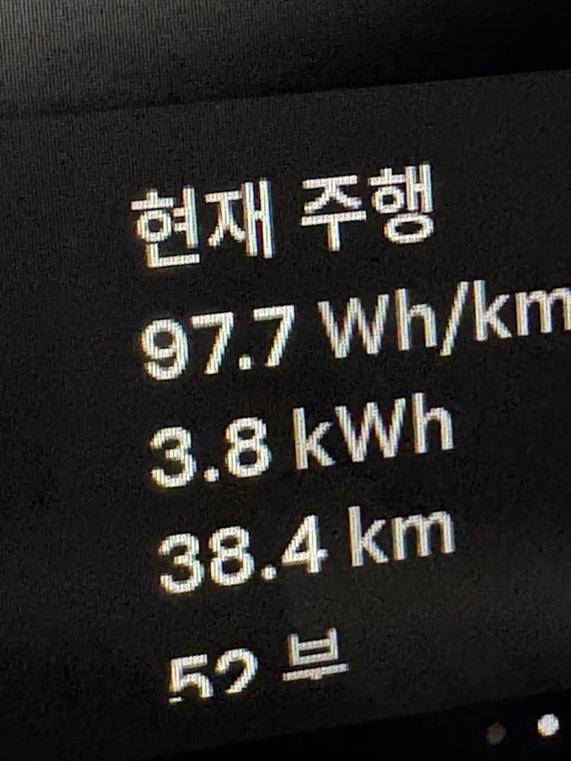 요즘 연비 좋네요 이미지 2/2