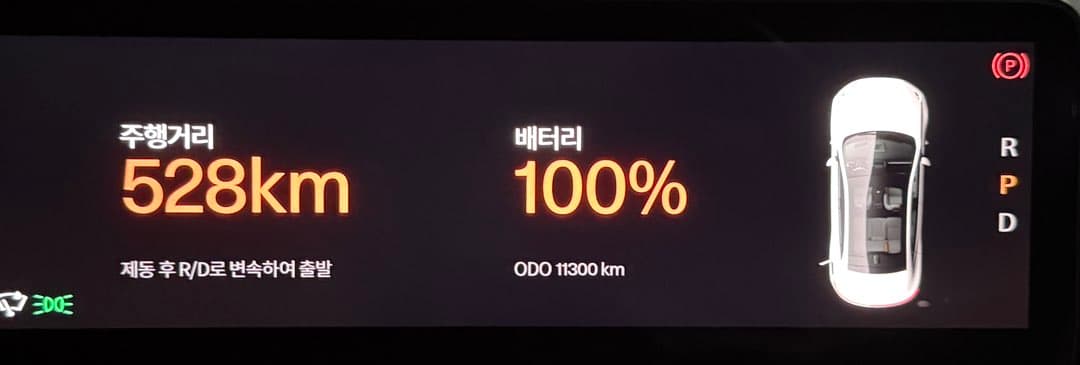 보니까 제가 성로님 빼면 첫번째 등록인듯 이미지 1/2