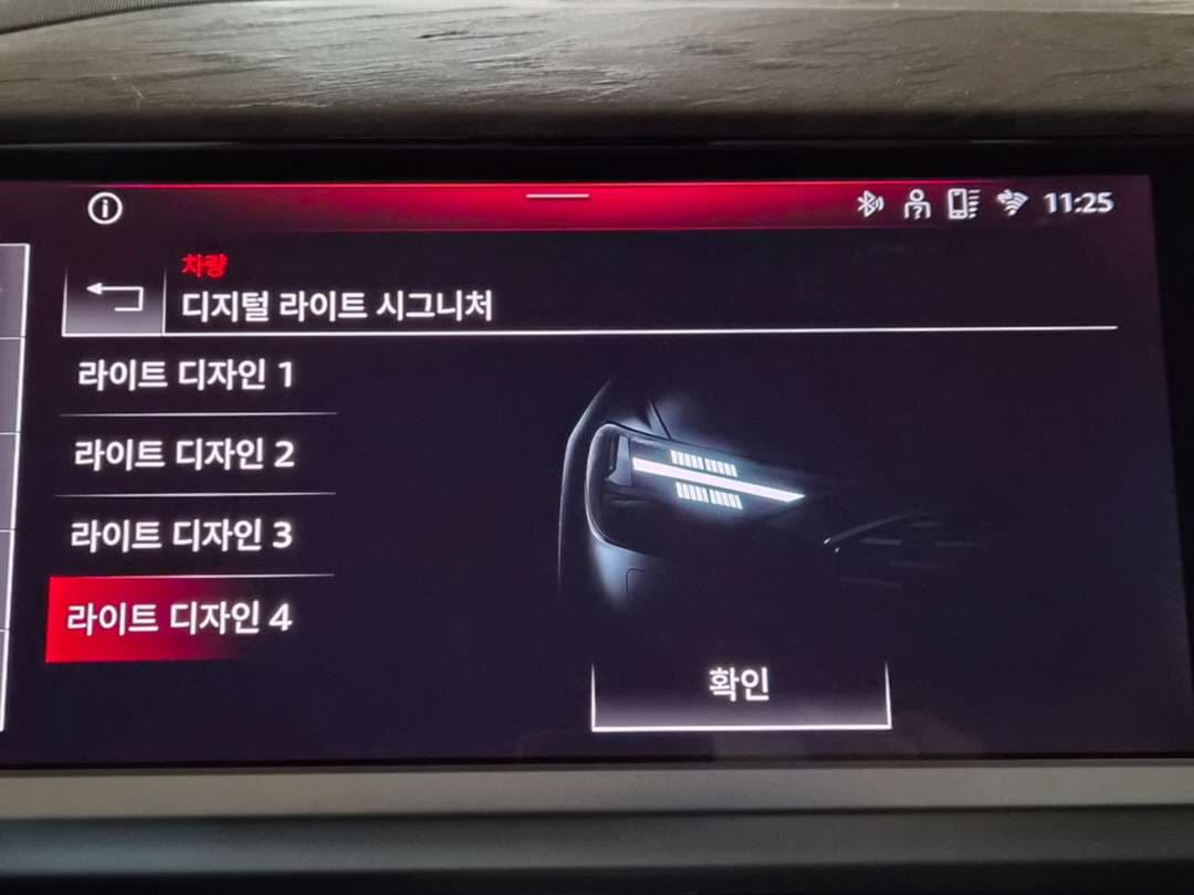 조명회사 DRL 중 어떤 게 예쁘신가요? 이미지 4/4