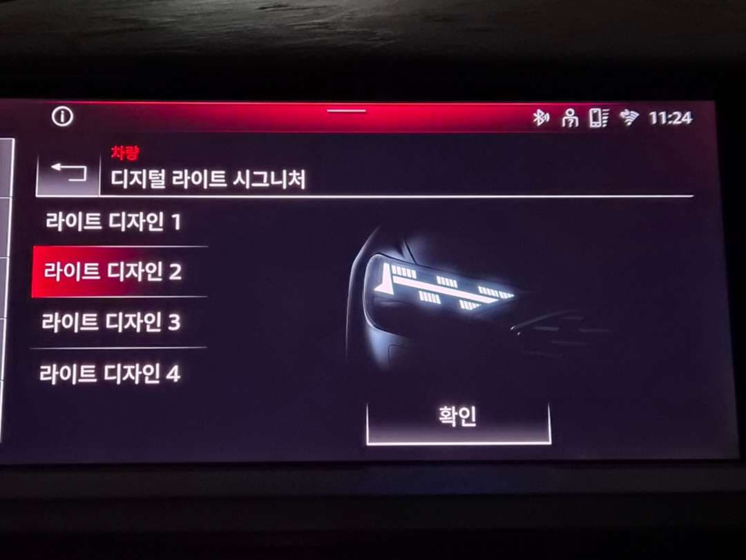 조명회사 DRL 중 어떤 게 예쁘신가요? 이미지 2/4