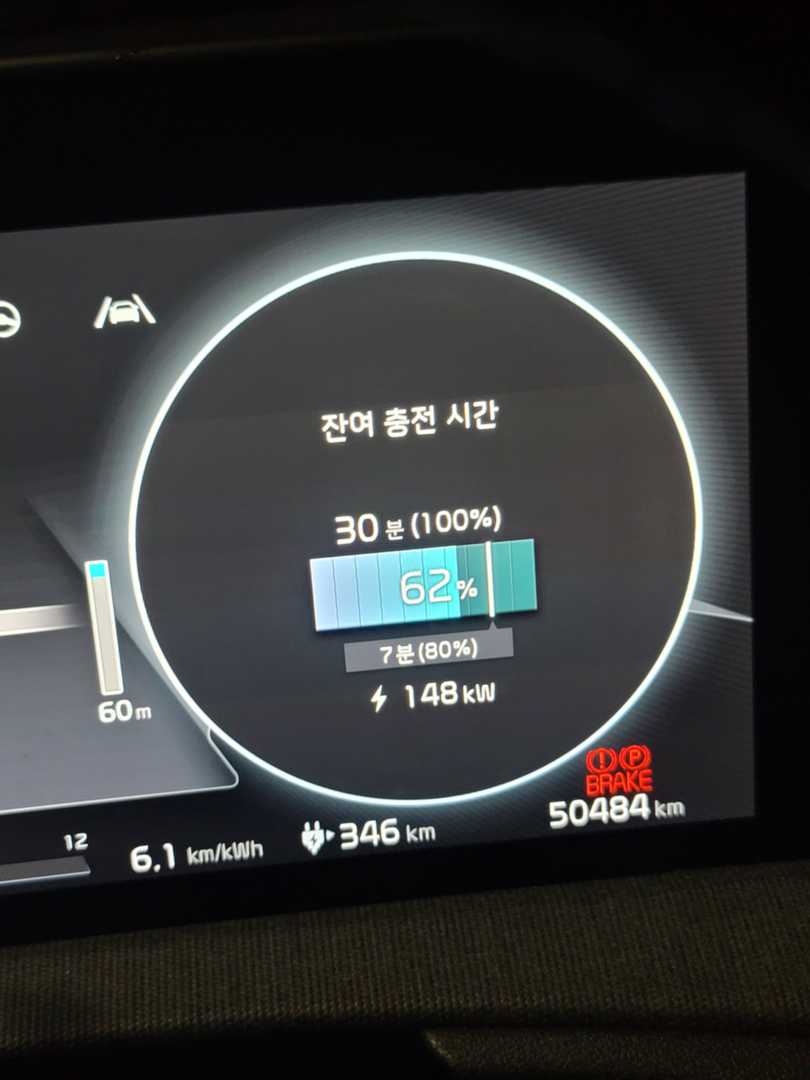 예전에 찾아줬던 환경부 충전기 맛집(!?) 이미지 3/6