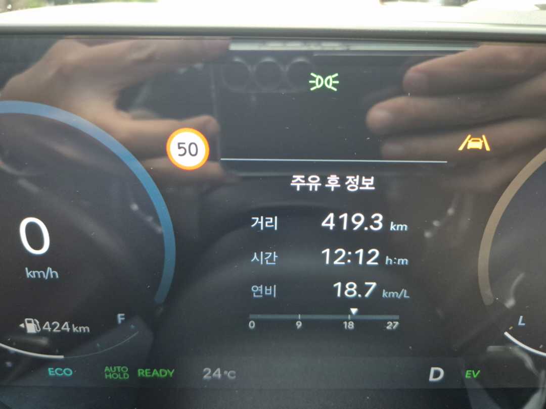 모트라인 연비왕 이벤트 이미지 1/1