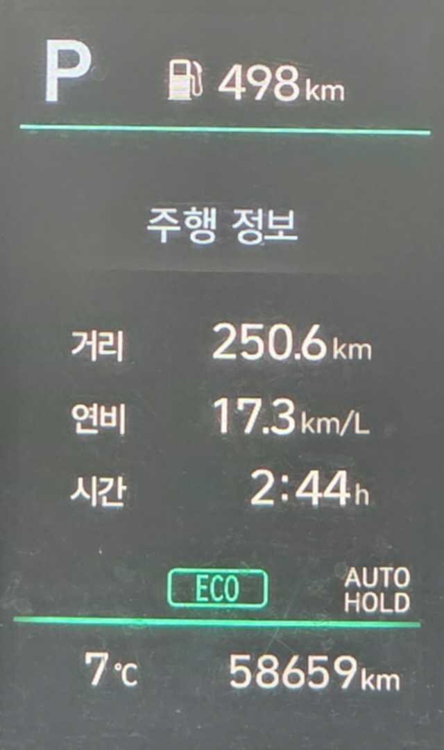 연비인증 이미지 1/1