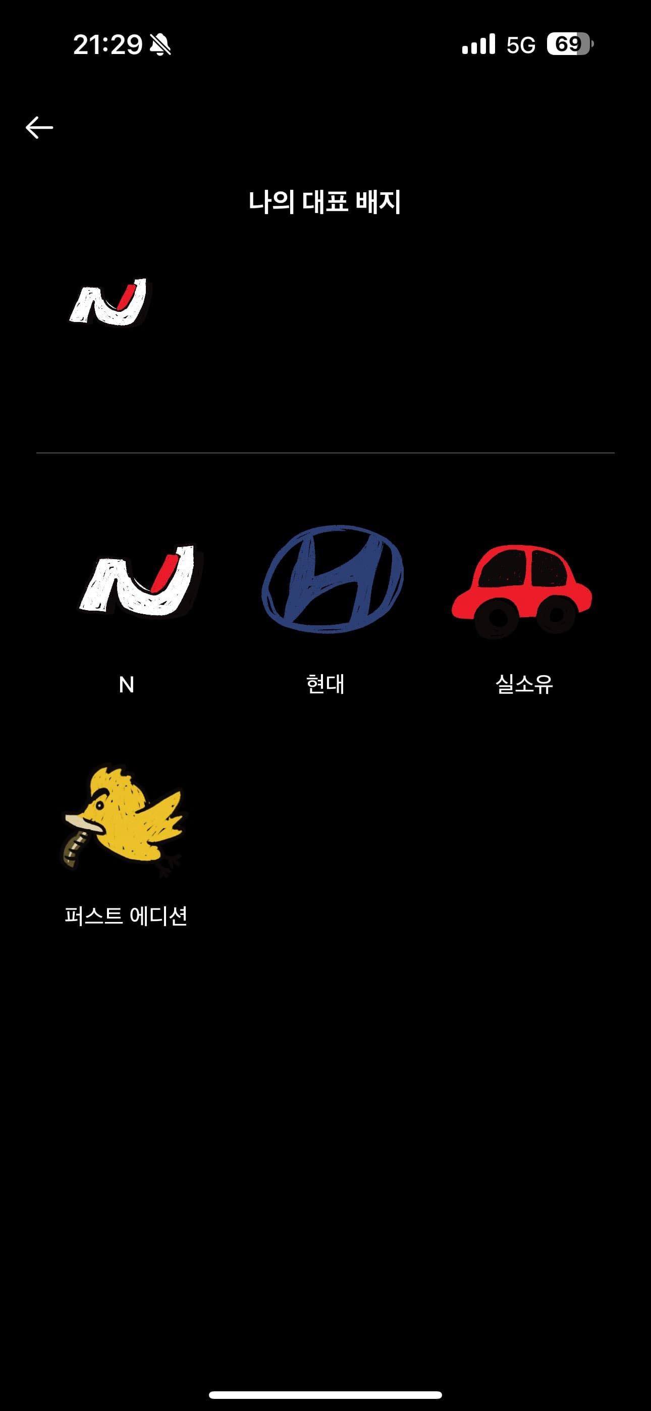 앱 인증합니다! 이미지 2/2