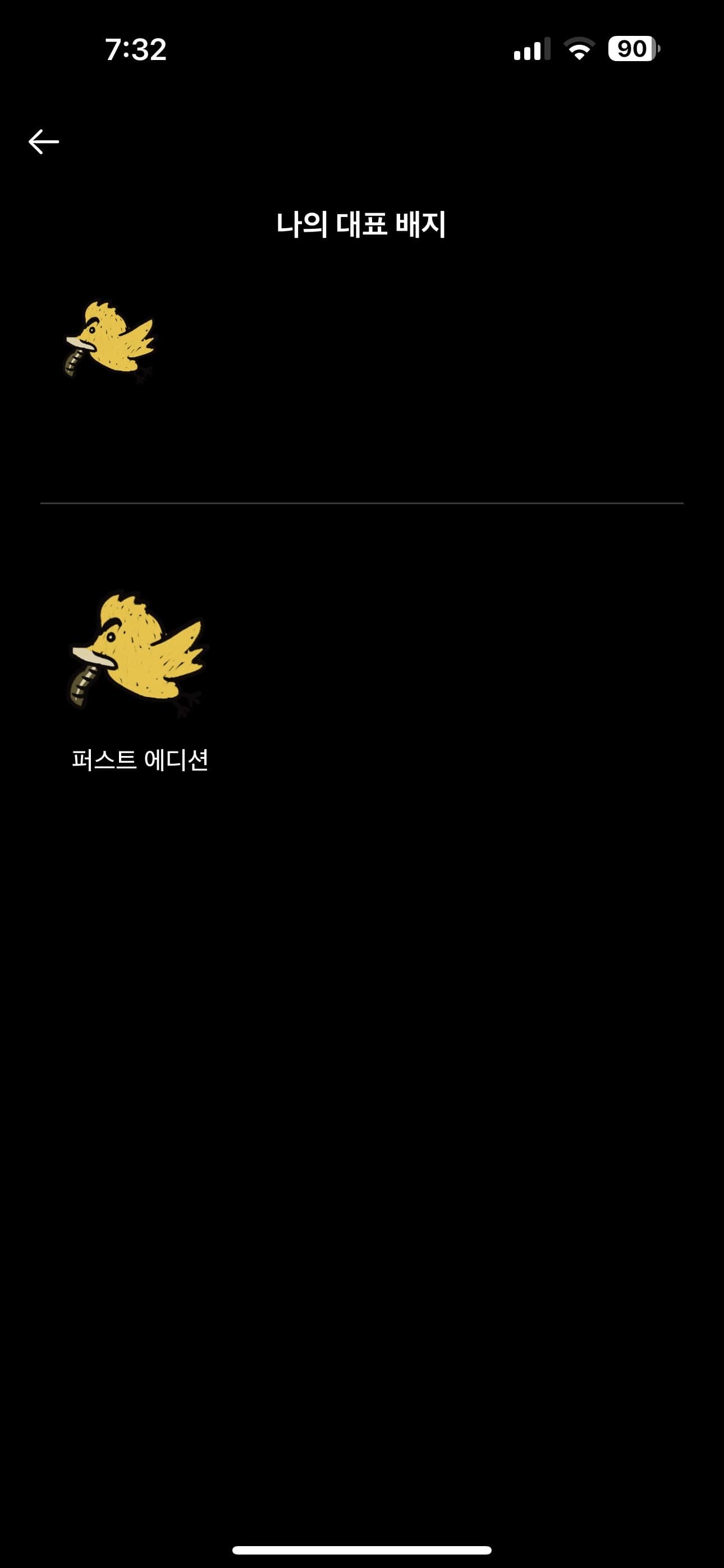 ㅇㅅㄹ앱 인증 이미지 2/2