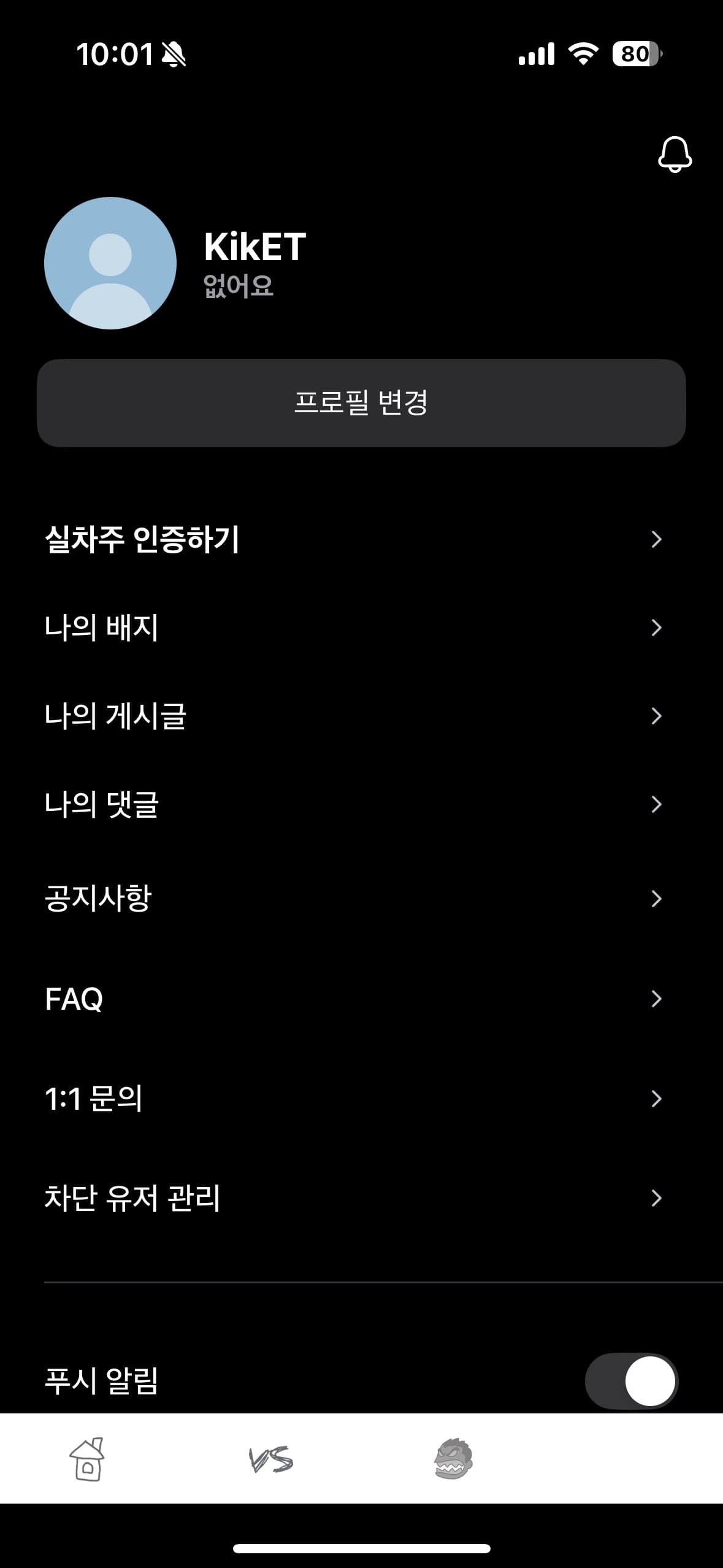 인증합니당 이미지 1/2
