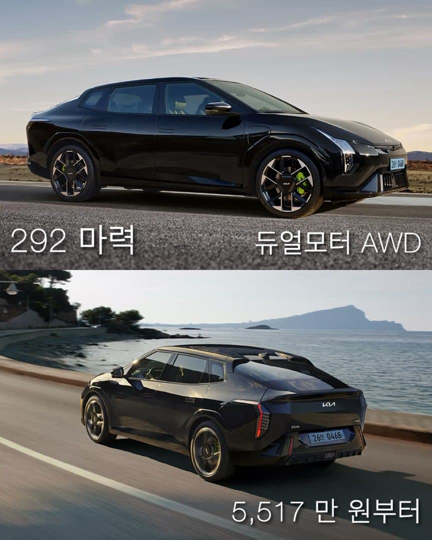 “EV3 GT 5,375만 원 부터” 기아, 신규 GT 라인업기아, ‘EV3 GT’·‘EV4 GT’·‘EV5 GT’ 국내 출시 이미지 4/9