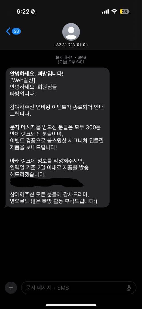 연비왕 인증합니다!! 이미지 1/1