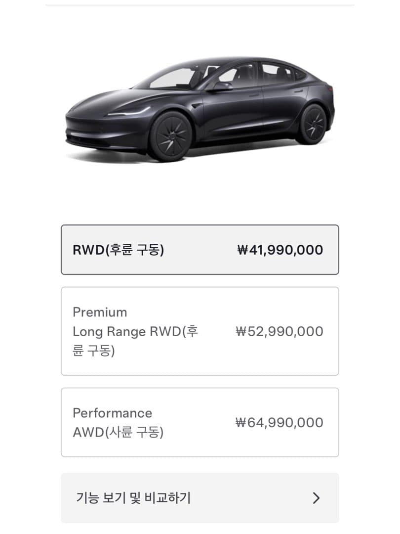 테슬라코리아, 전기차 가격 최대 500만 원 기습 인상… 3개월 만에 다시 올렸다 이미지 5/6