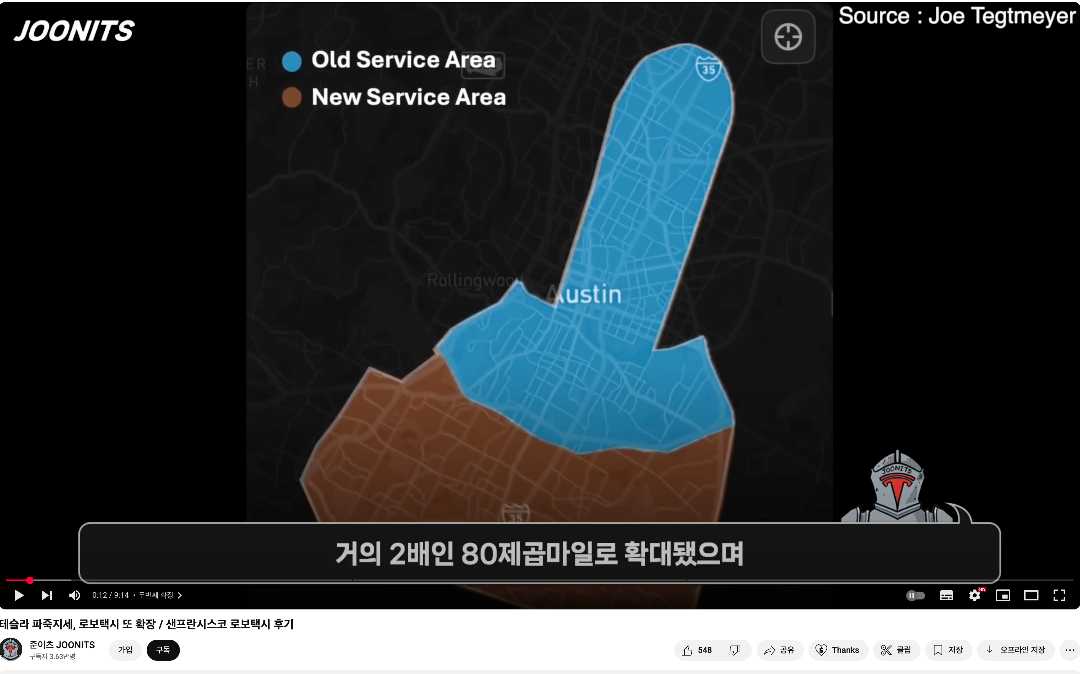 머스크 이새끼... 이미지 1/2