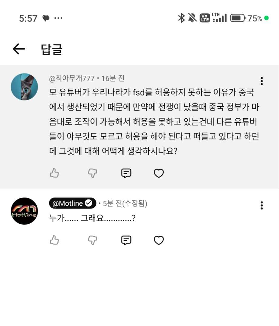 정말인가요? 이미지 1/1