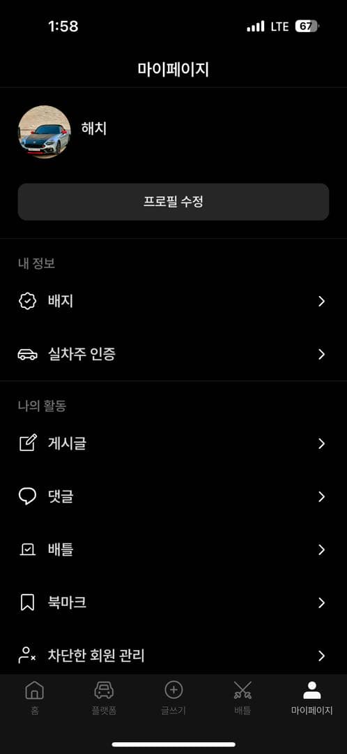 아바스 에디션 뱃지 주새오 이미지 1/2