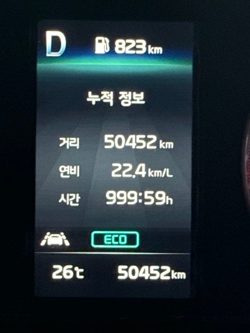 k5 hev입니다! 이미지 1/1