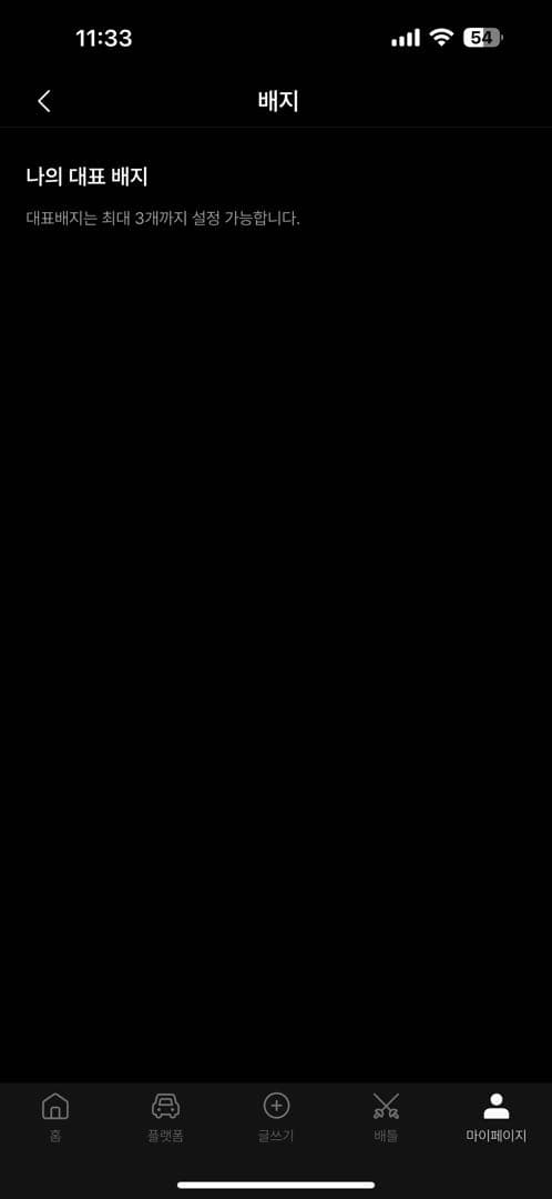 인증 이미지 2/2