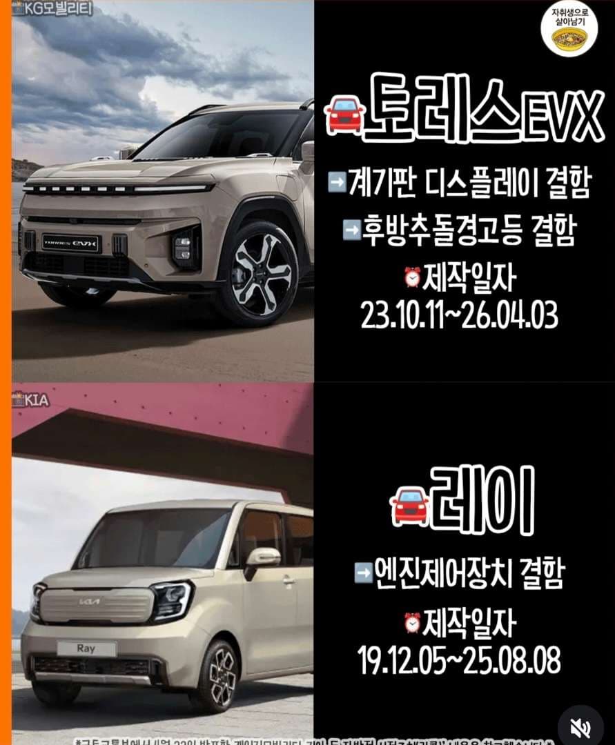 리이콜 대상 브랜드 차량 이미지 3/8