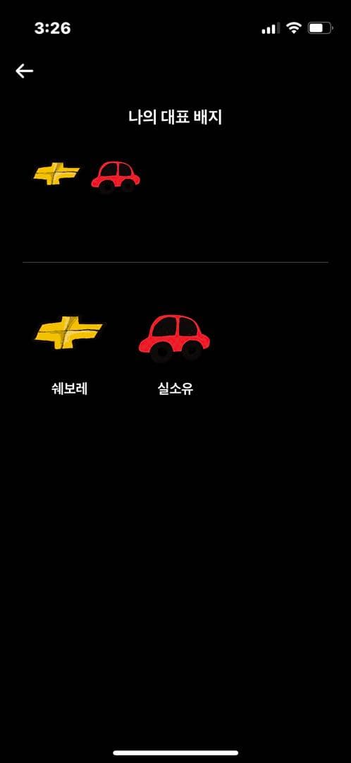ㅇㅅㄹ앱인증 이미지 2/2
