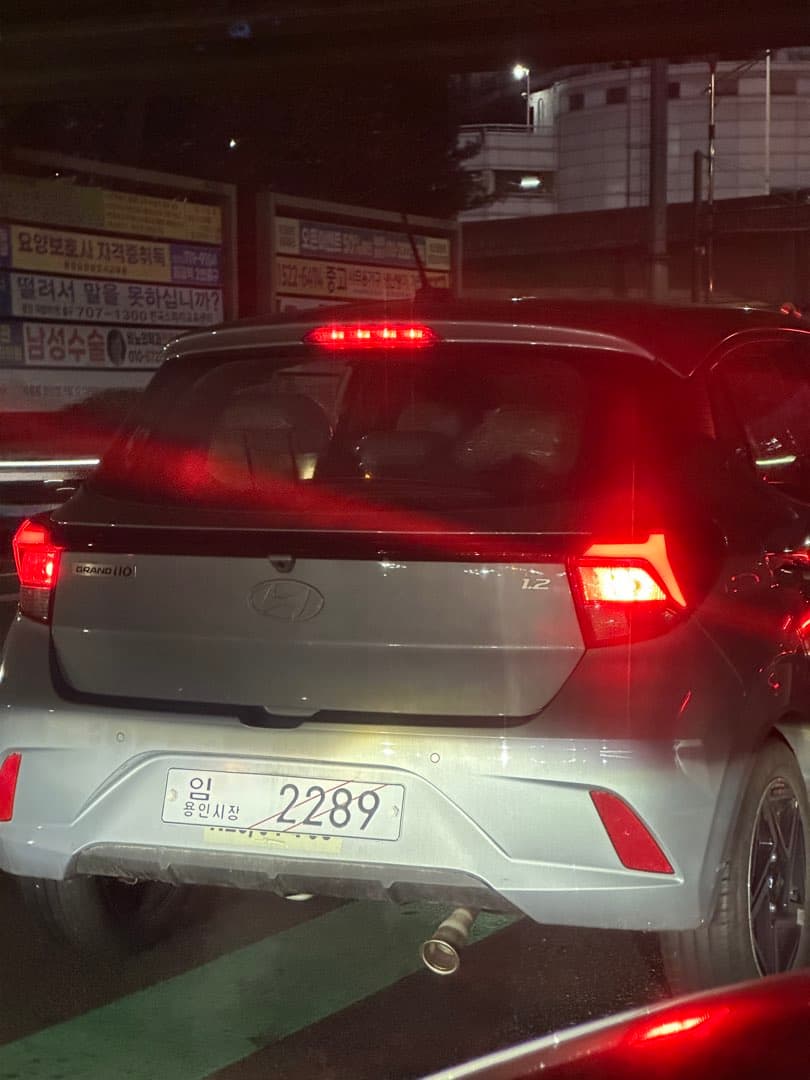 무슨 차일까요??? 이미지 1/2