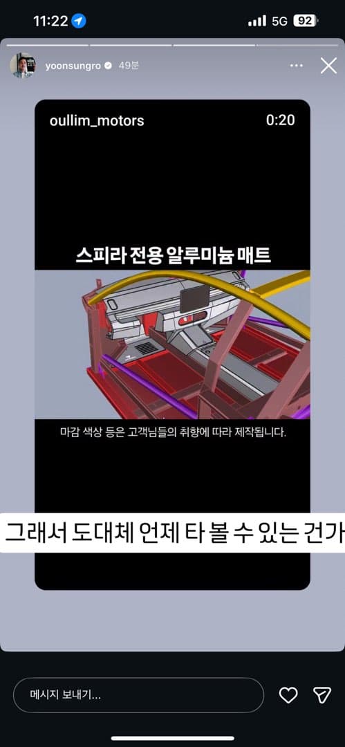 결국 예상대로 되는걸까요 이미지 1/1