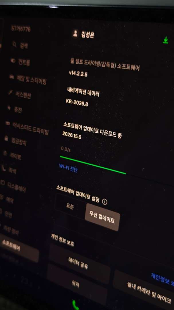 테슬라 신규 업데이트 떴습니다. 이미지 1/1