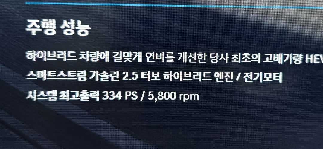 합산마력 이해 이미지 1/2