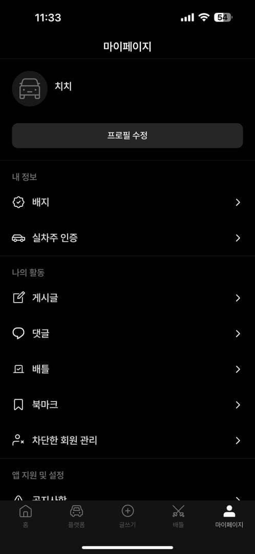 인증 이미지 1/2