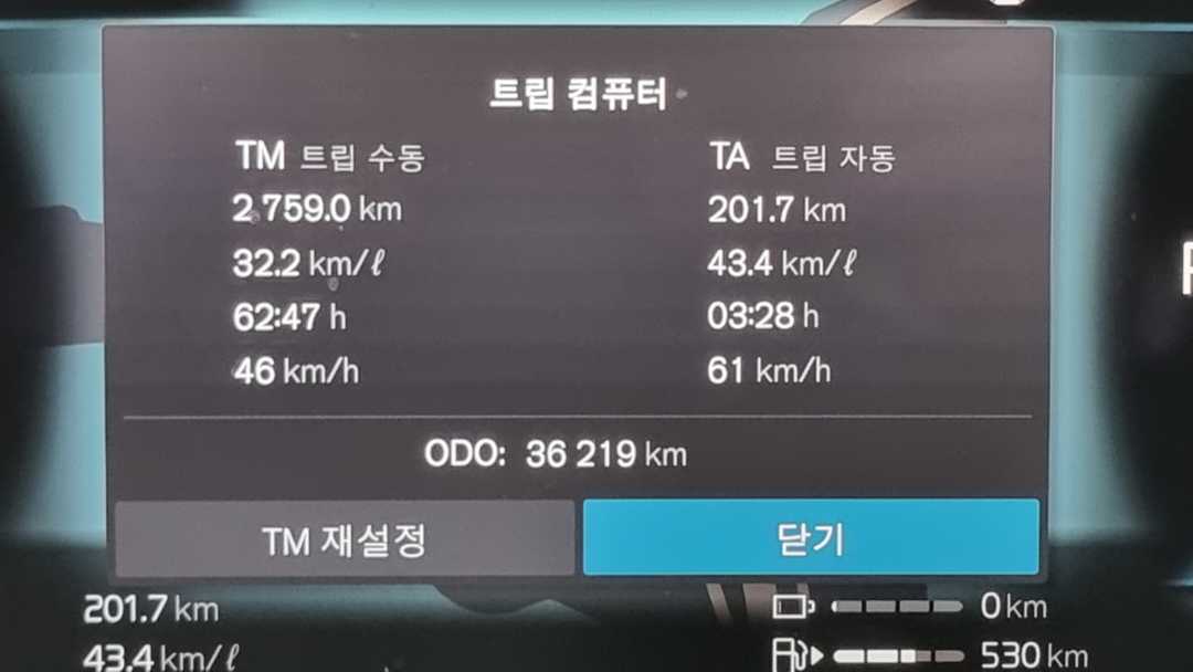 볼보S90 T8 연비 43.4인증 이미지 1/1