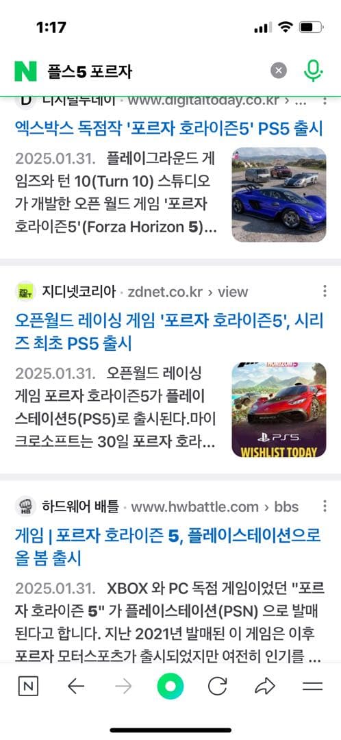 얼른 나와 이미지 1/1