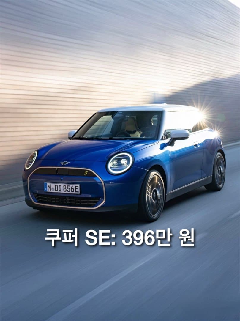 “iX3 275만 원•에이스맨 400만 원”…BMW 코리아, 전기차 국고 보조금 확정… 이미지 8/10