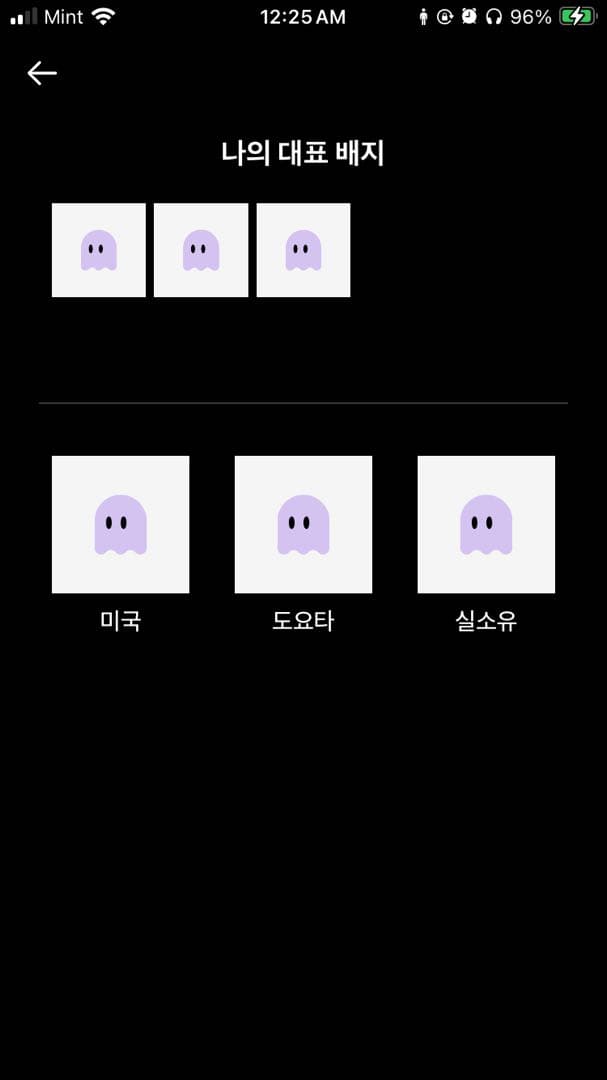 ㅇㅅㄹ앱 인증합니다잇 이미지 2/2