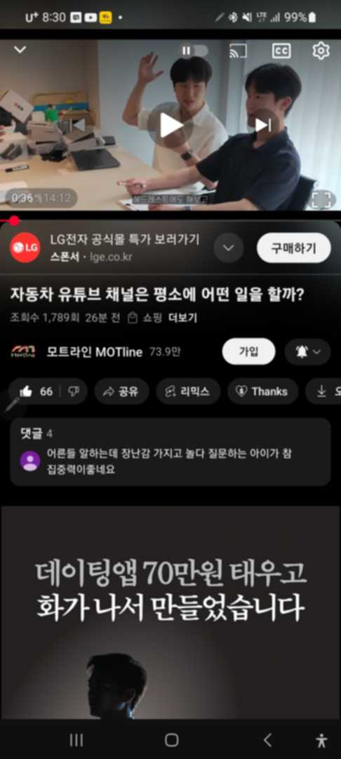 댓글 첨부 이미지
