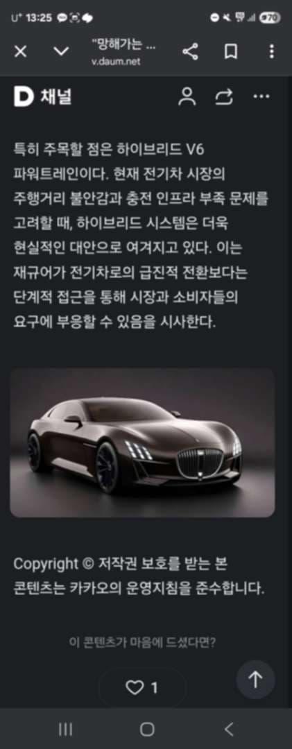 요건 좀 이쁘네요 이미지 1/1